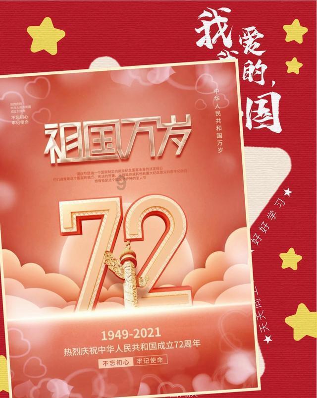 男孩把女孩删掉！女孩知道后就主动加男孩子，质问他为什么把她删掉。现在男孩和女孩成为朋友？